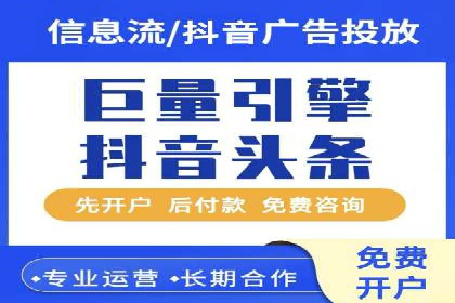 百度推广在旅游行业的运用